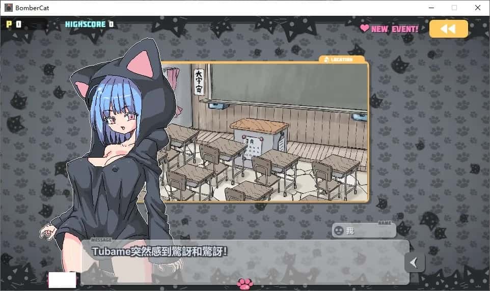 炸弹猫 Bomber Cat