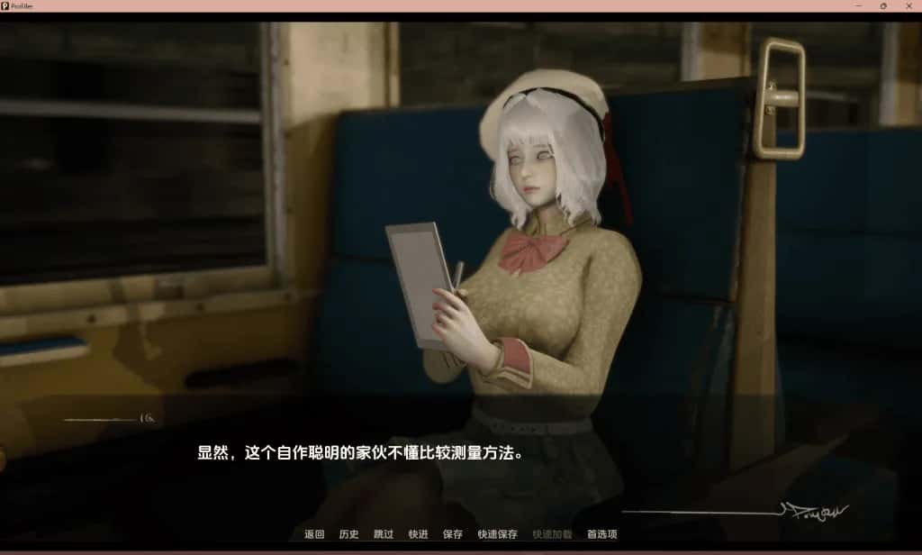 游戏画面1