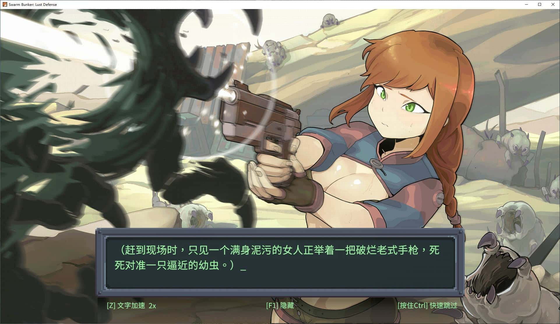 视觉数据2